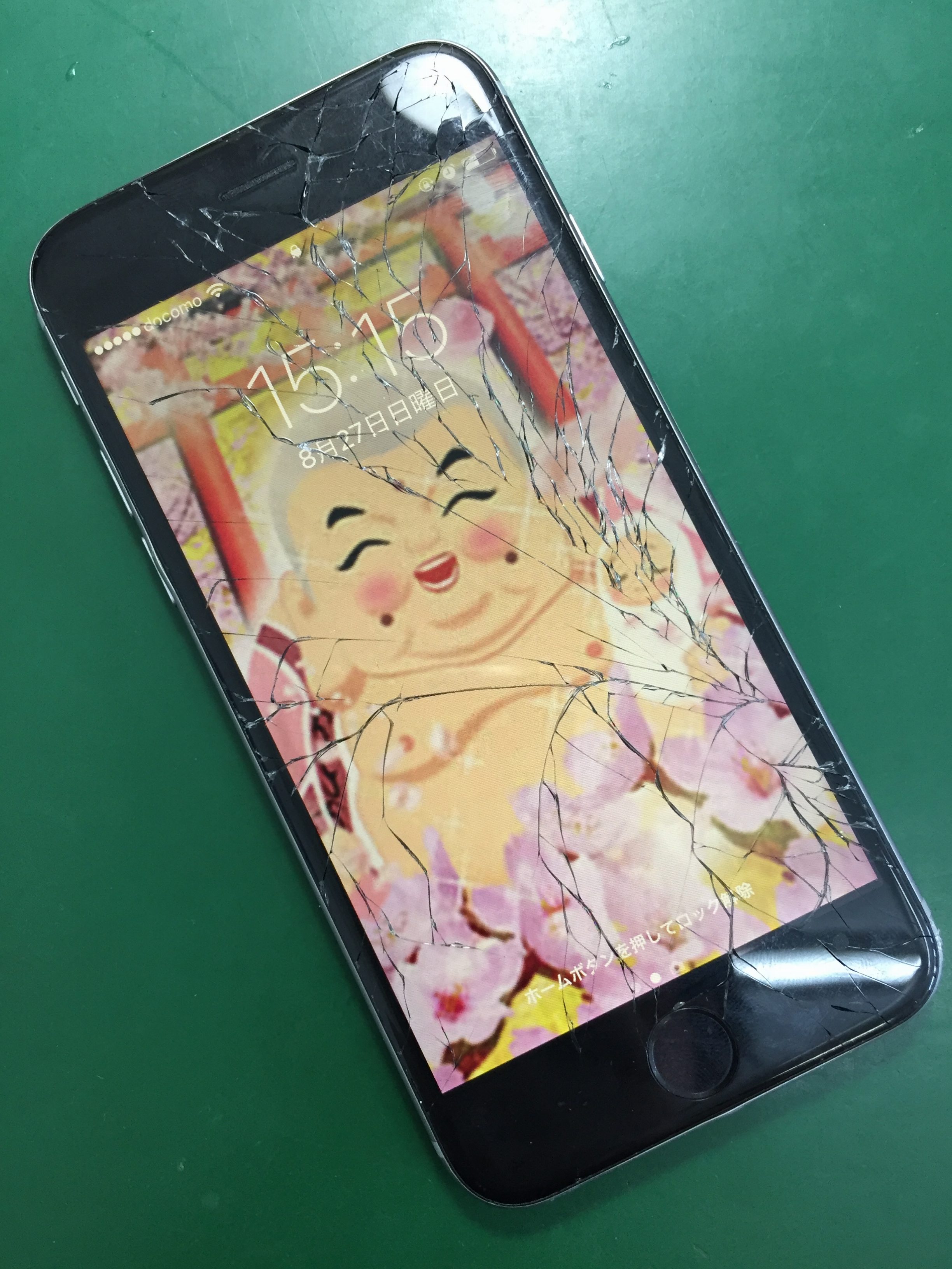 縁起の良い待ち受け画面 Iphone修理 遠賀 水巻店