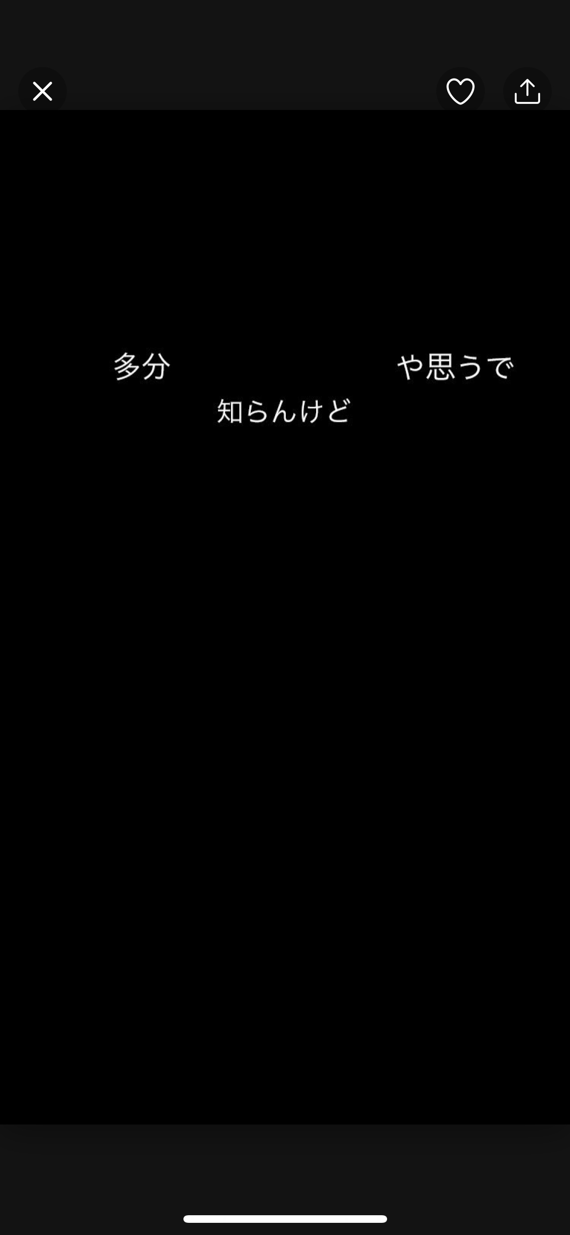 バブル 民間人 迷彩 Iphone 待ち受け 黒 Gikkuri110 Com