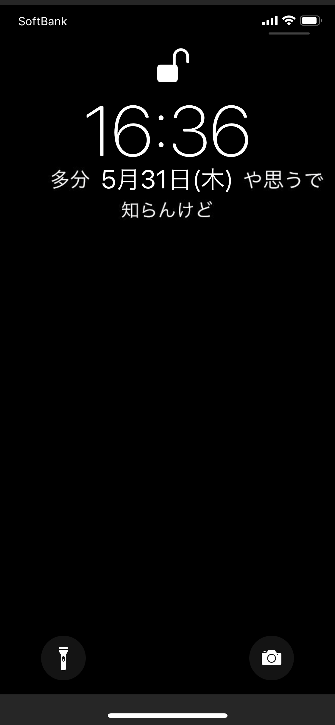 Iphoneが関西人になる壁紙 Iphone修理 遠賀 水巻店