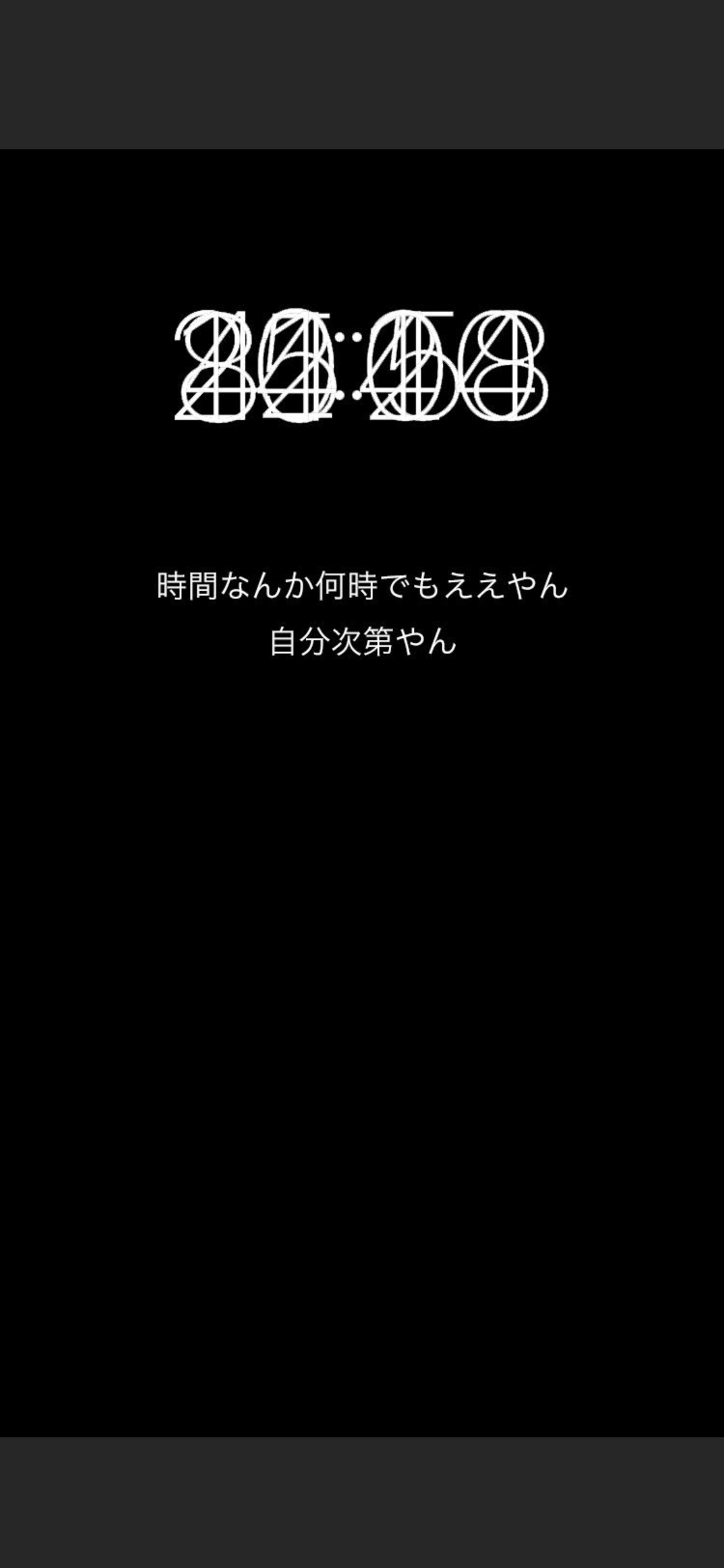 Iphone 壁紙 センス